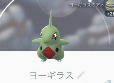 ポケモンｇｏ ヨーギラスは10ｋｍタマゴから孵化 ツイッターで報告多数 ポケモンgo速報まとめ