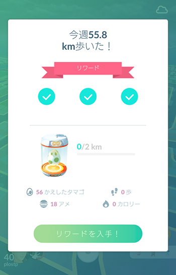 tl40冒険モード6