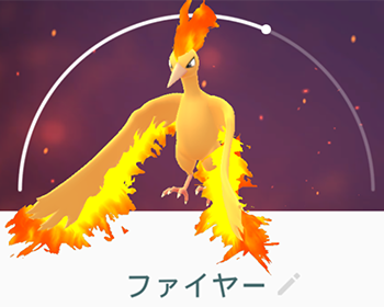 ファイヤー逃げない0