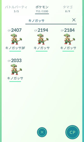 ガッサ楽しい4