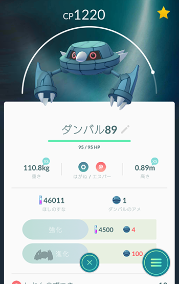 甘え2
