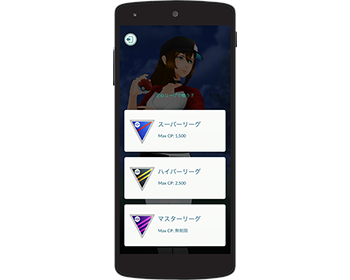 SRCP調整0