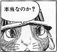 原作未プレイ1