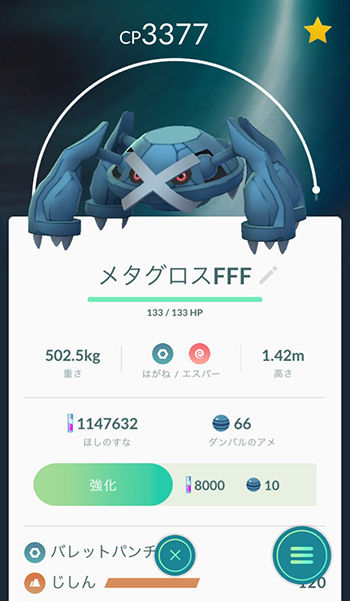 甘え1