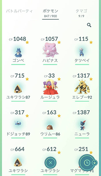リーシャン正月1