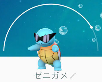 グラサンゼニ0