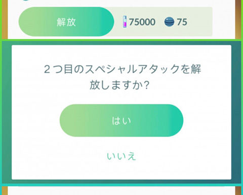 技解放無駄0