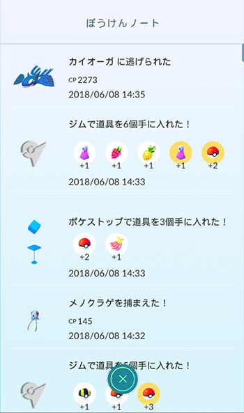 横移動廃止1