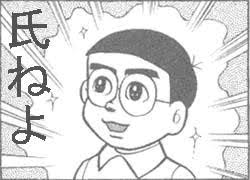 ディアルガ間もなく2