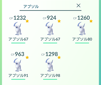 ミュウ捕まえた1