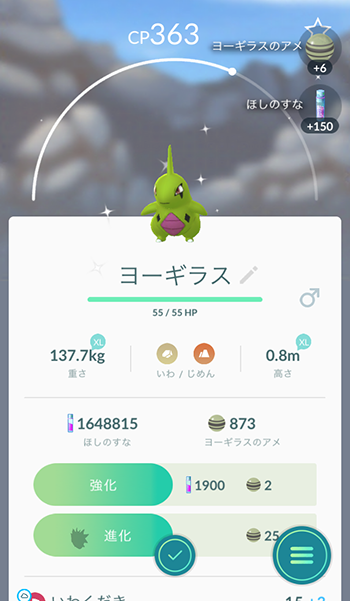 色ヨーギ4
