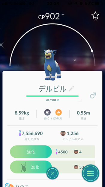 巣ソース1