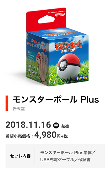 モンボプラurl1