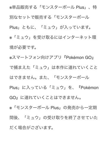 E3アンノーン3