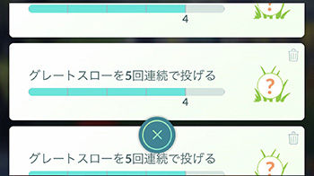 タスクはプクリン1