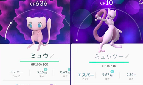 myuu