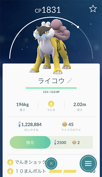 逆フリーザー3