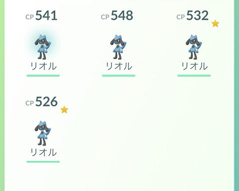 リオル率UP0