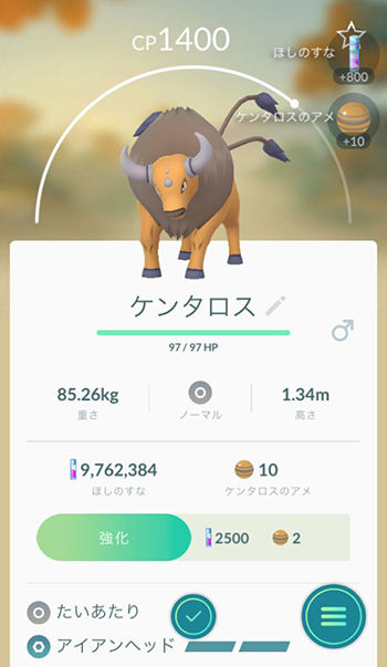 第2回7k9連2