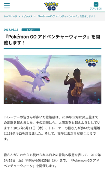 アドウィー1