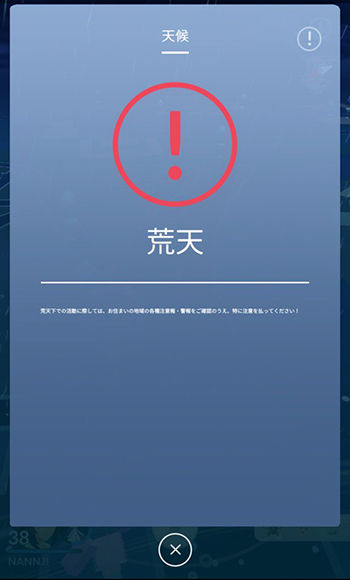 フリーザー大英断2