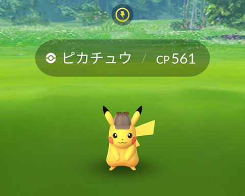 探偵ピカでない0
