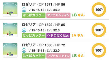 GCまだ6