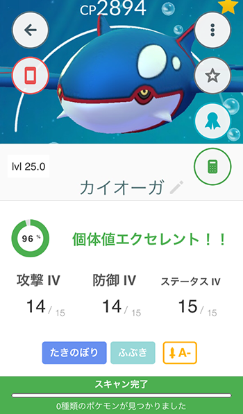 ブーストオーガ7