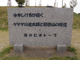 95