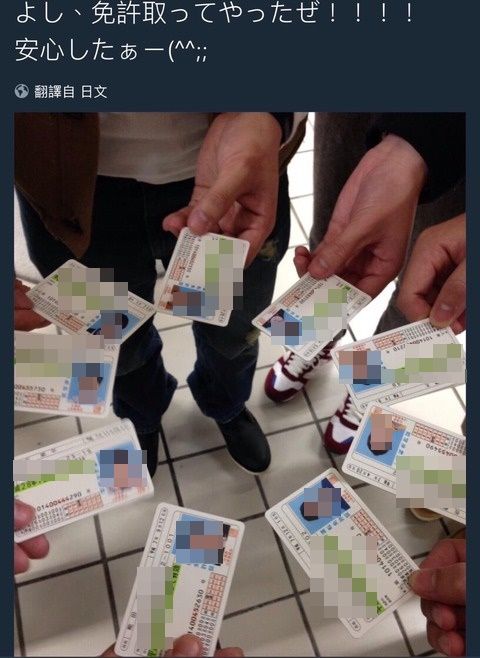 Twitter2