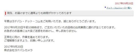 http://www.sankei.com/images/news/170926/ecn1709260026-p1.jpg