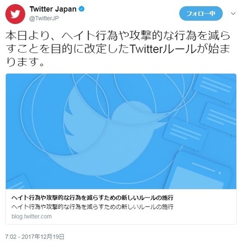 https://lpt.c.yimg.jp/amd/20171219-00000049-mai-000-view.jpg