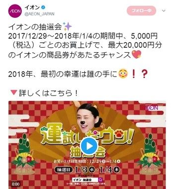 https://www.j-cast.com/assets_c/2018/01/news_20180105190336-thumb-autox380-129780.jpg