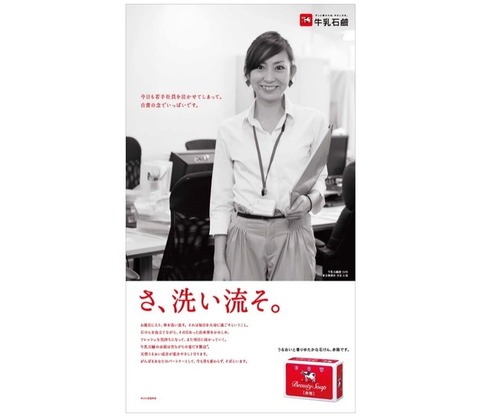 https://www.j-cast.com/assets_c/2017/08/news_20170816193529-thumb-645xauto-119371.jpg