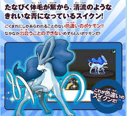 ポケモンxy 過去作で人気な色違いってなんだろう ぽけもん ポケモンまとめ