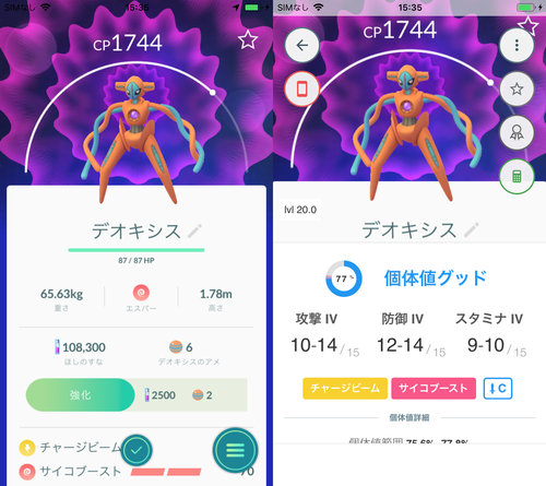 deokisisu