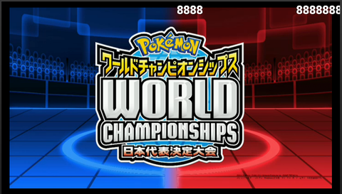 決着!! 日本代表決定大会!!