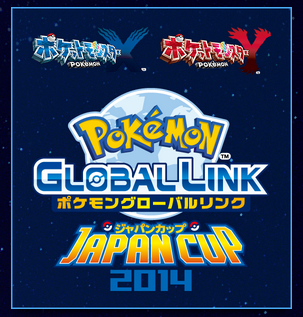 ジャパンカップ開幕!! 誰が日本一!?