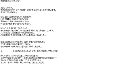 2014-07-05_005701