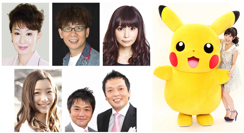まゆゆ×ポケモン!! 声優メンバー発表!!