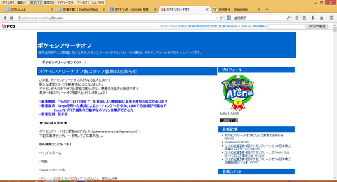 2014-06-16_205307