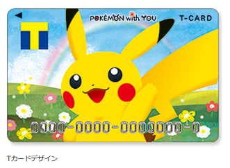 ポケモンデザインのかわいいTカードが登場!!