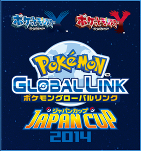 エントリー開始!! ジャパンカップ
