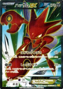 pmxy9-086-sr