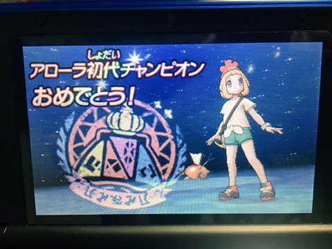 kutsu_161125magikarp02