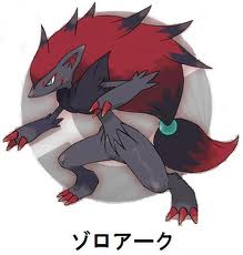 zoroaku