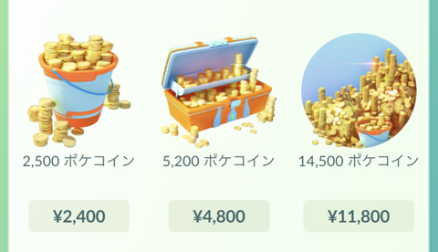 pokecoin