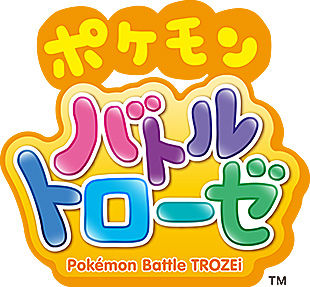 toroze