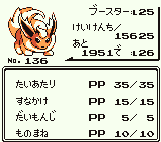 change2
