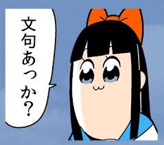 ダウンロード